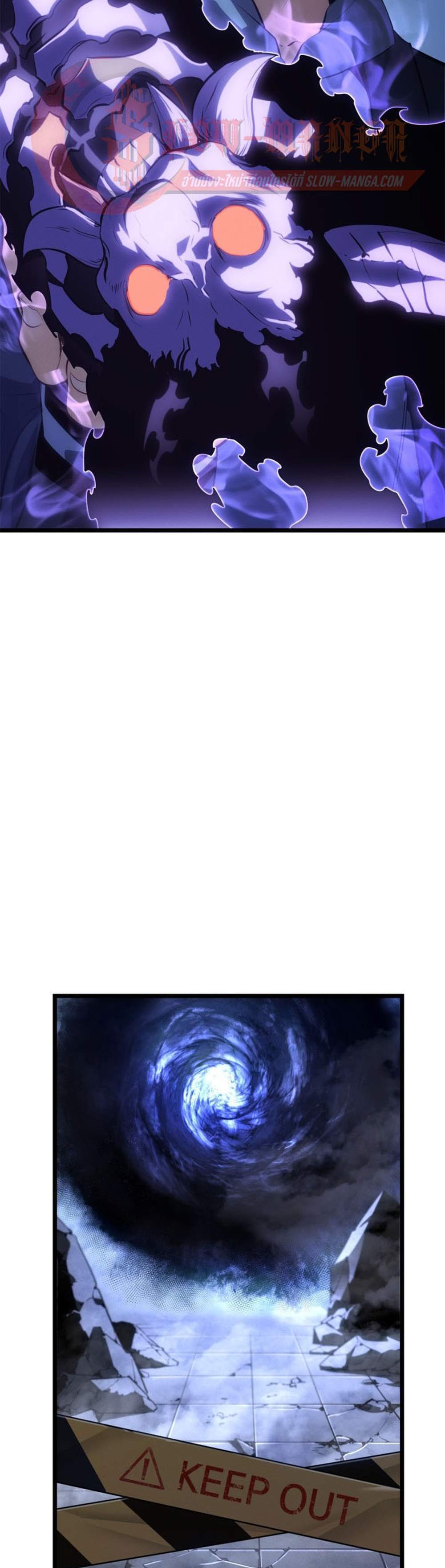 Solo Leveling Ragnarok โซโล่เลเวลลิ่ง แร็คนาร็อค แปลไทย