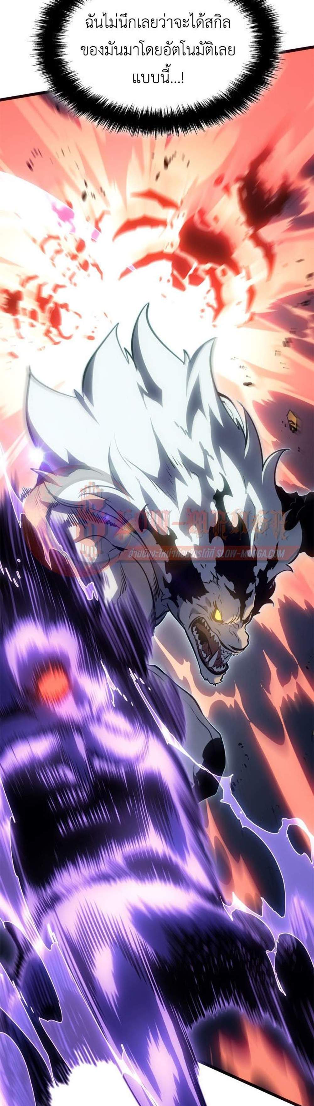 Solo Leveling Ragnarok โซโล่เลเวลลิ่ง แร็คนาร็อค แปลไทย