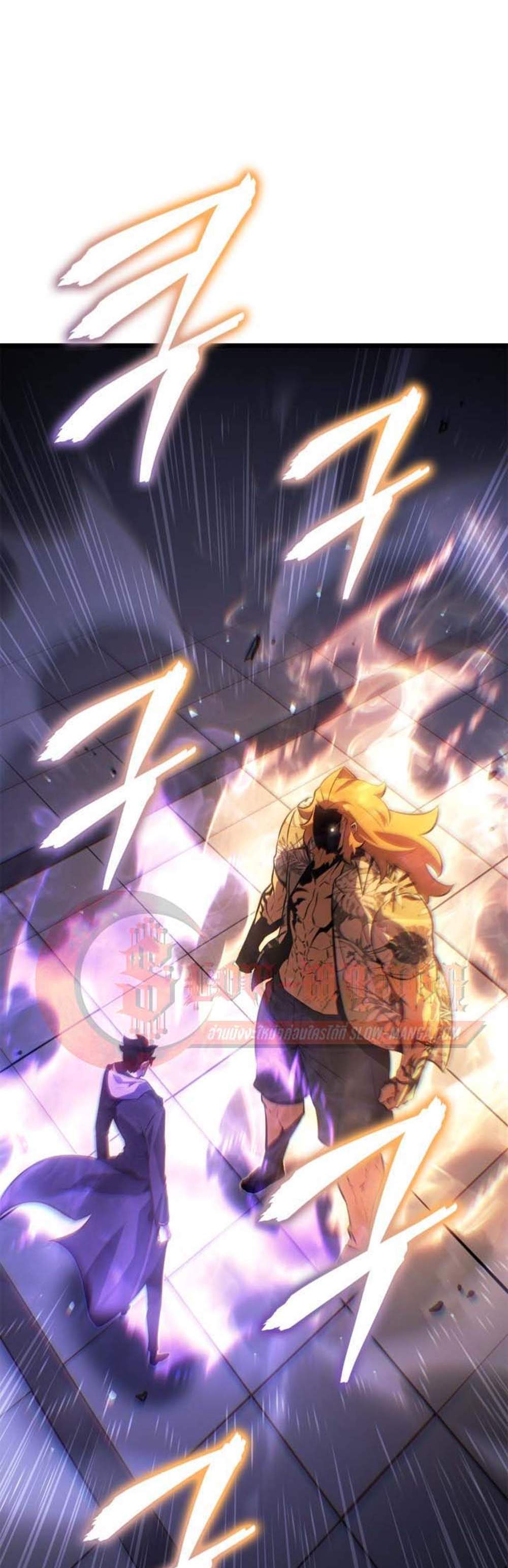 Solo Leveling Ragnarok โซโล่เลเวลลิ่ง แร็คนาร็อค แปลไทย