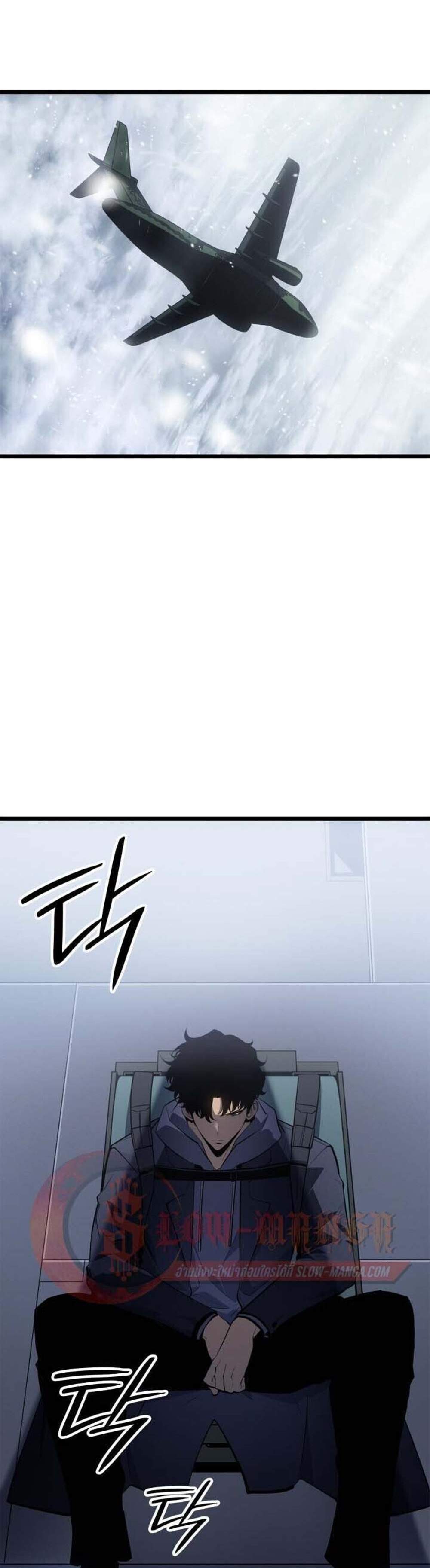 Solo Leveling Ragnarok โซโล่เลเวลลิ่ง แร็คนาร็อค แปลไทย