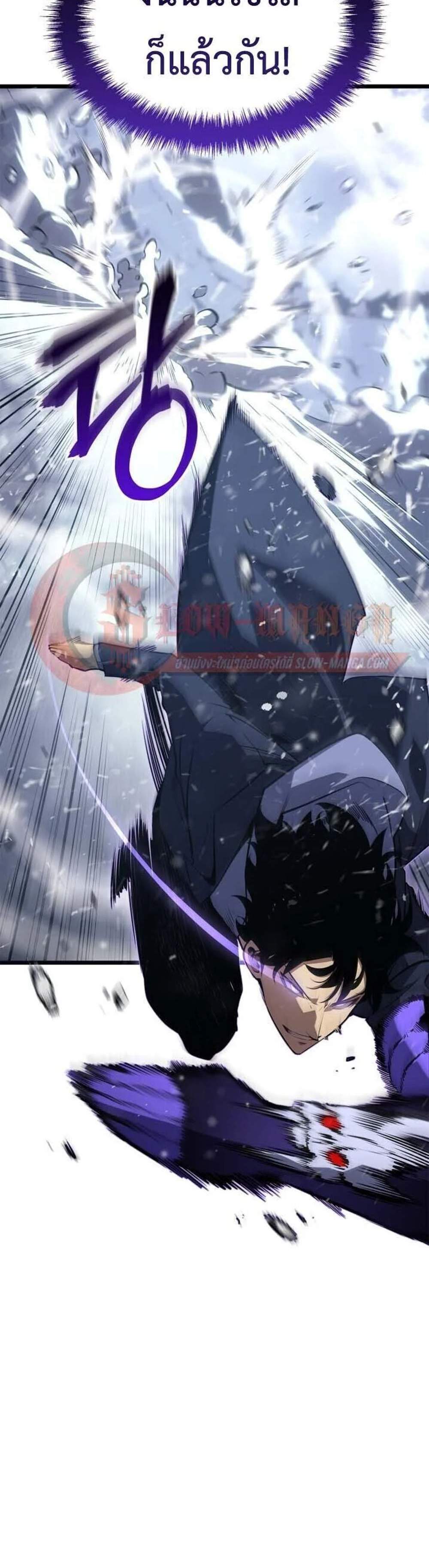 Solo Leveling Ragnarok โซโล่เลเวลลิ่ง แร็คนาร็อค แปลไทย