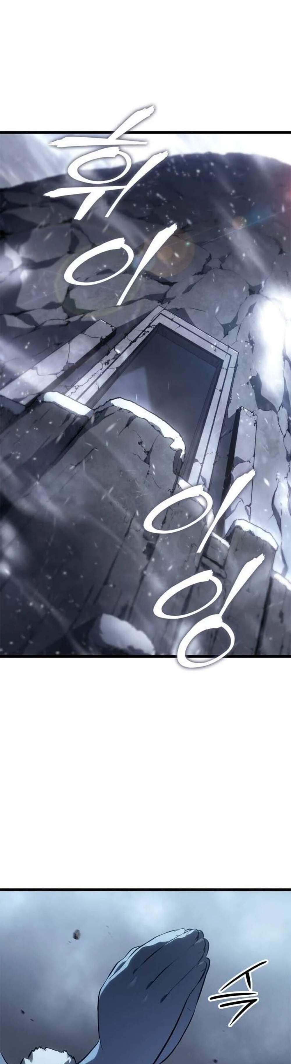 Solo Leveling Ragnarok โซโล่เลเวลลิ่ง แร็คนาร็อค แปลไทย