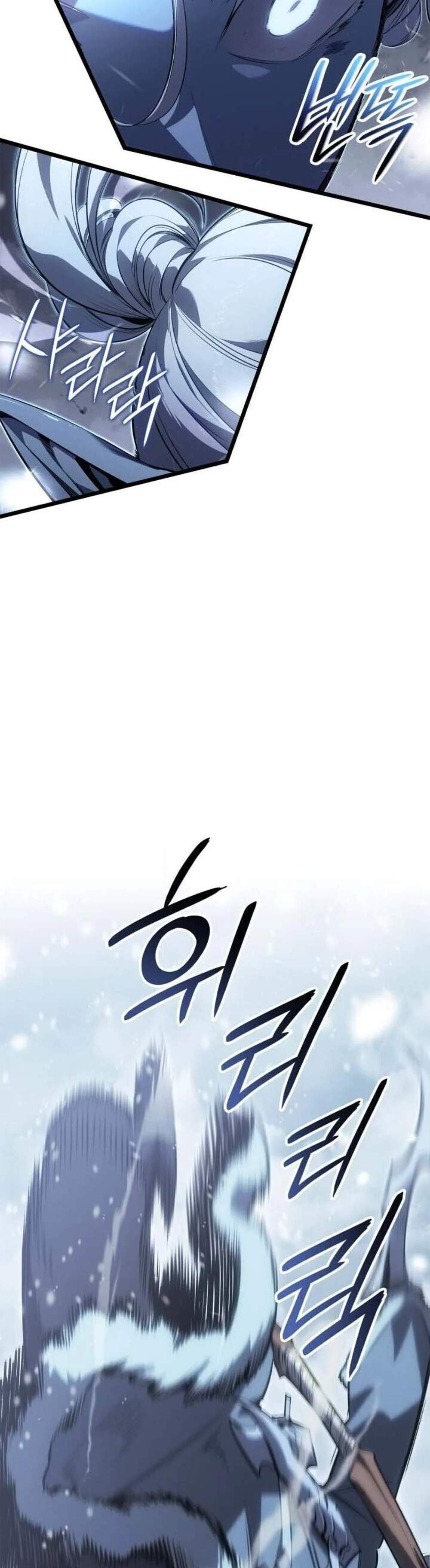 Solo Leveling Ragnarok โซโล่เลเวลลิ่ง แร็คนาร็อค แปลไทย