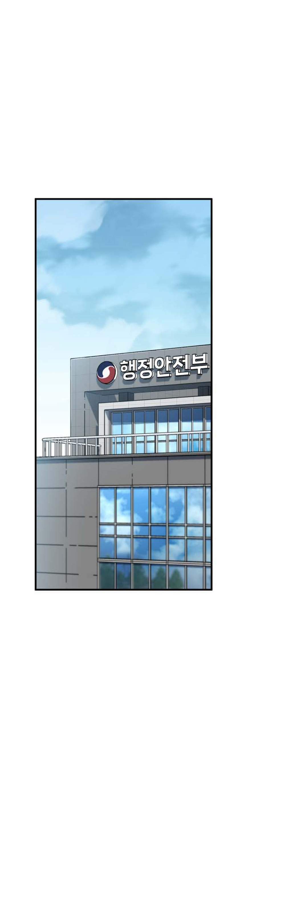 Solo Resurrection แปลไทย