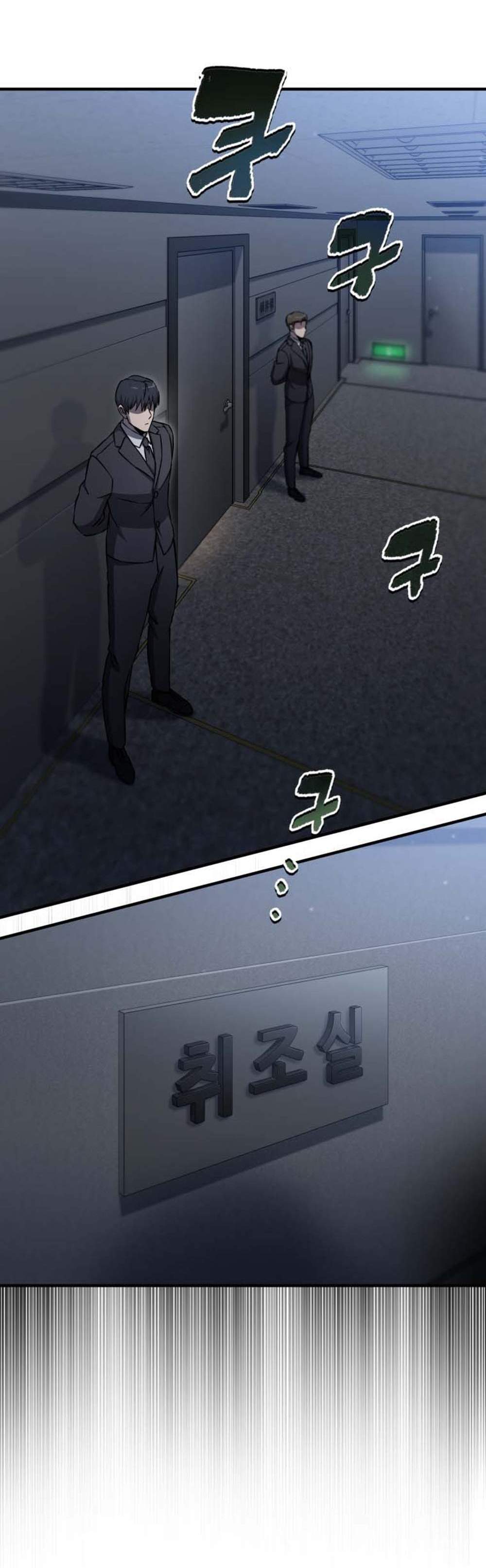 Solo Resurrection แปลไทย