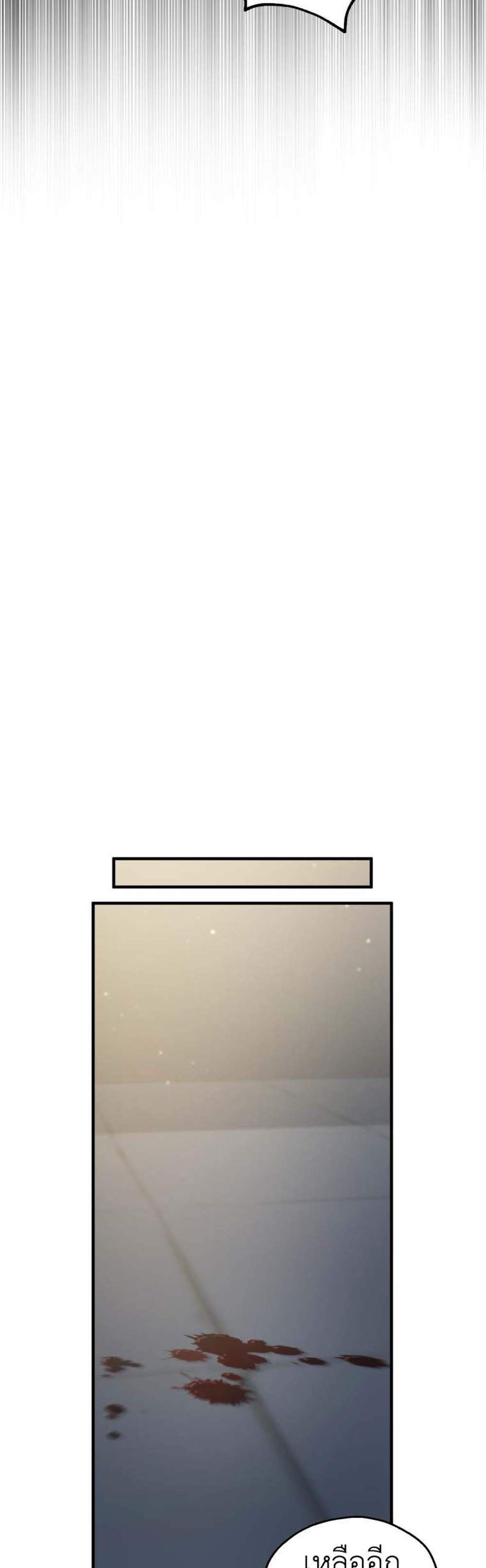 Solo Resurrection แปลไทย