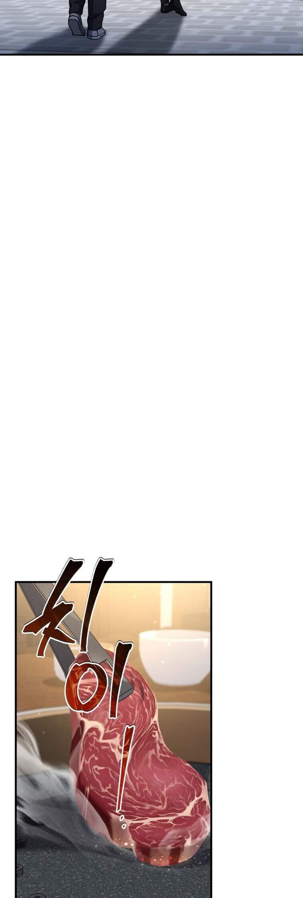 Solo Resurrection แปลไทย