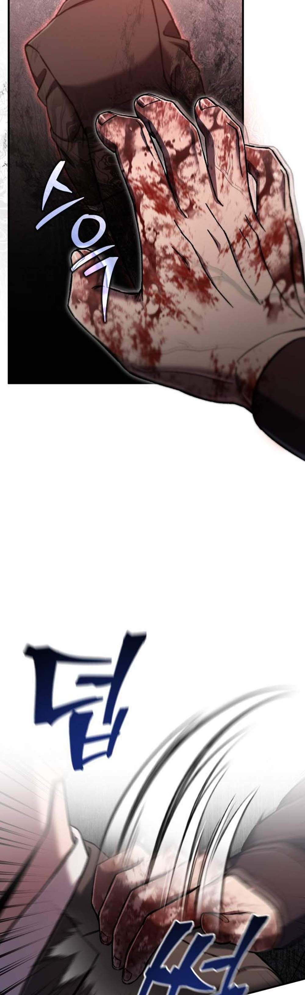 Solo Resurrection แปลไทย