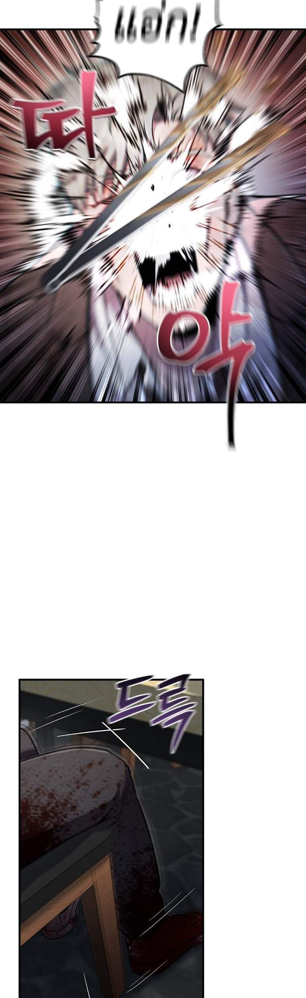 Solo Resurrection แปลไทย