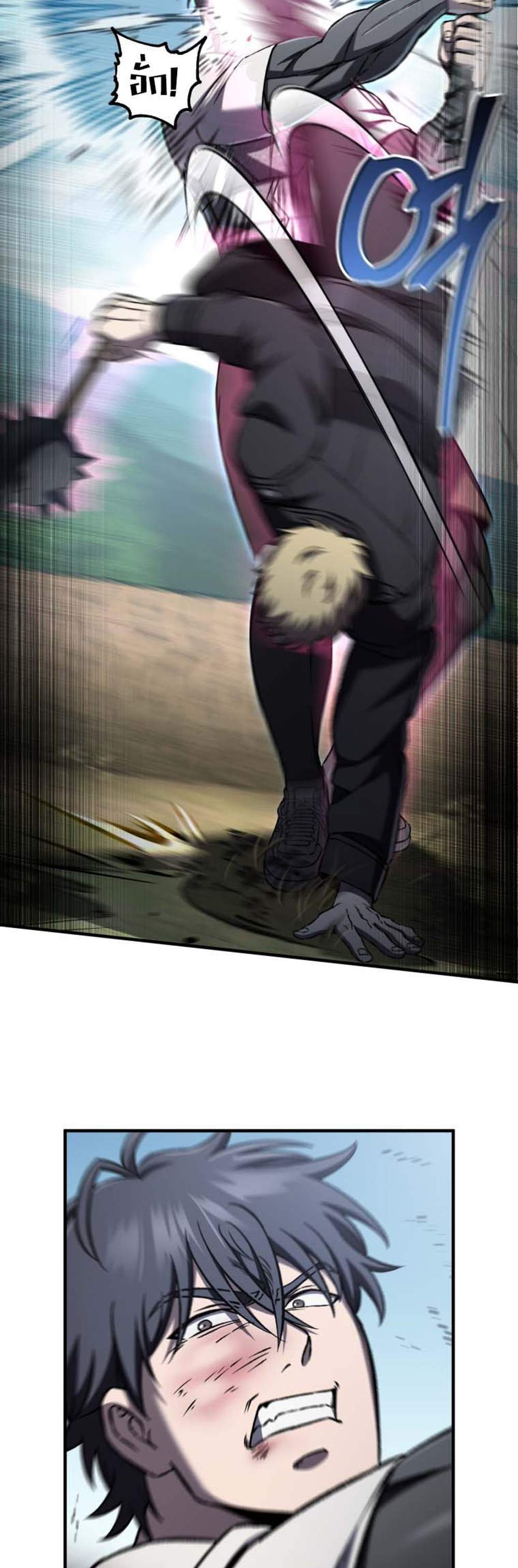 Solo Resurrection แปลไทย