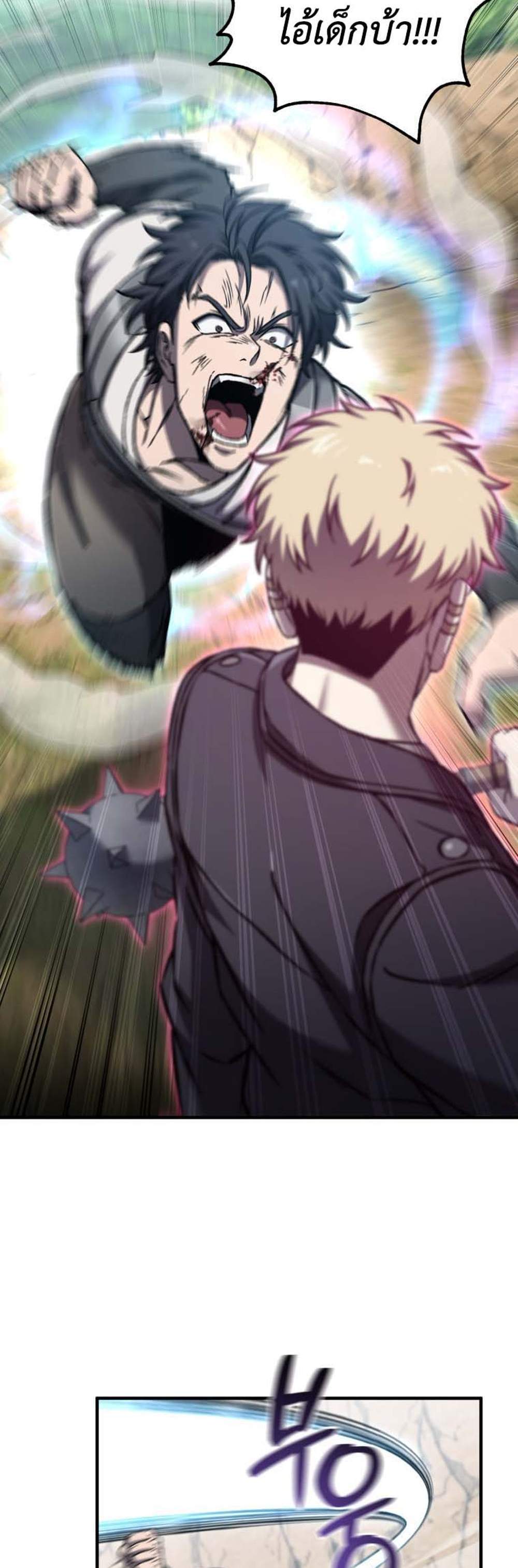 Solo Resurrection แปลไทย