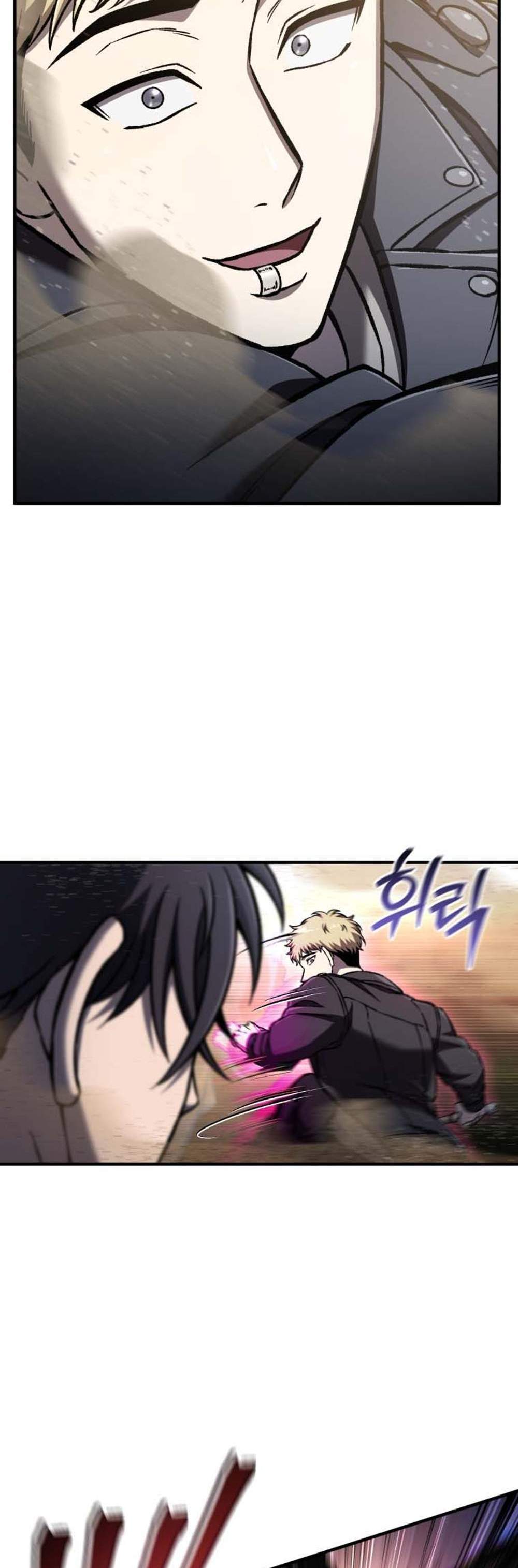 Solo Resurrection แปลไทย