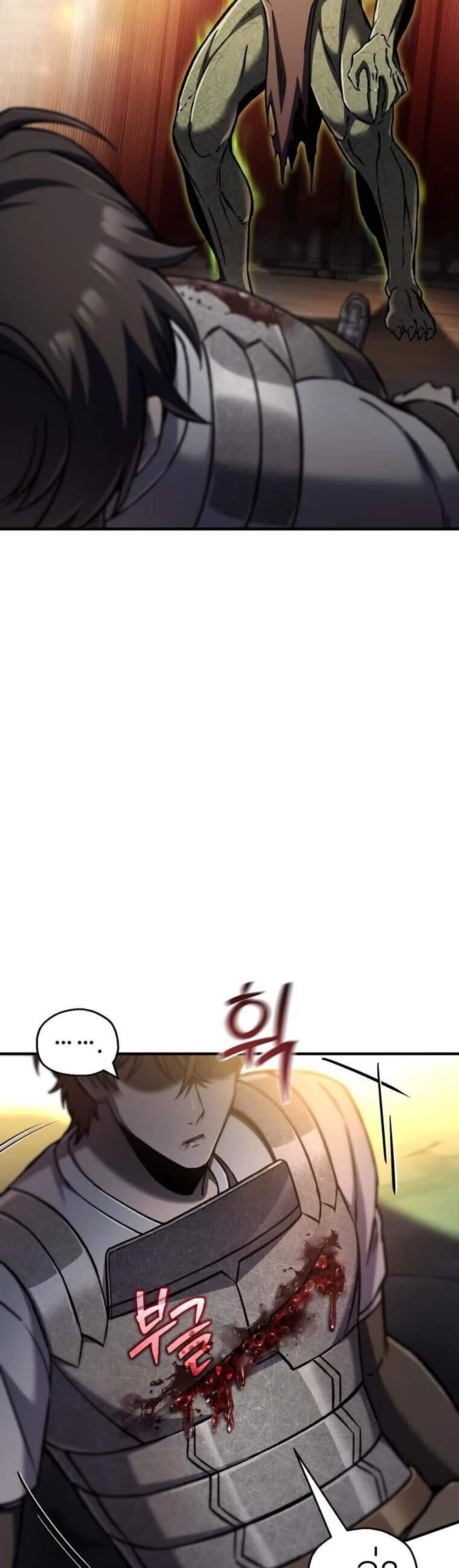 Solo Resurrection แปลไทย