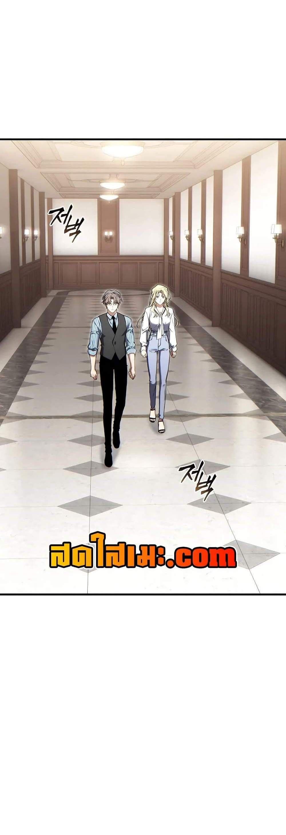 The Max-Level Player 100th Regression แปลไทย