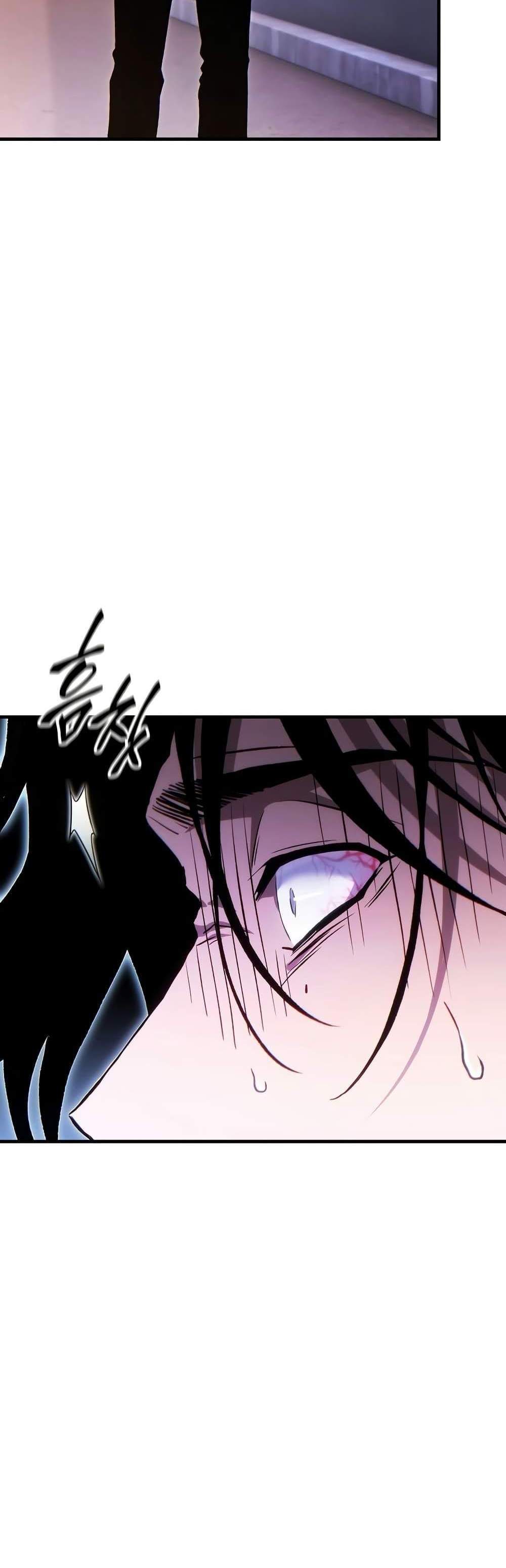 The Max-Level Player 100th Regression แปลไทย