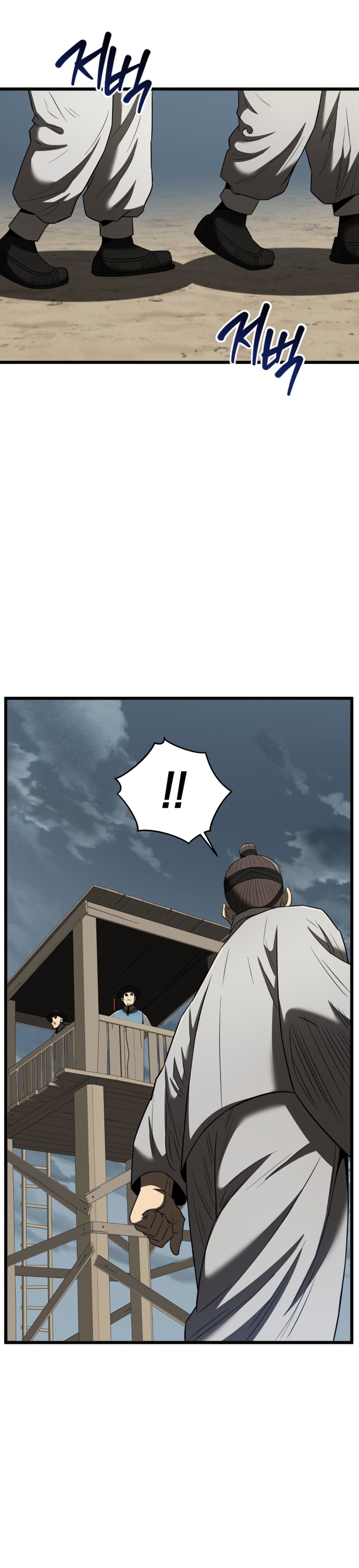 Black Corporation Joseon แปลไทย