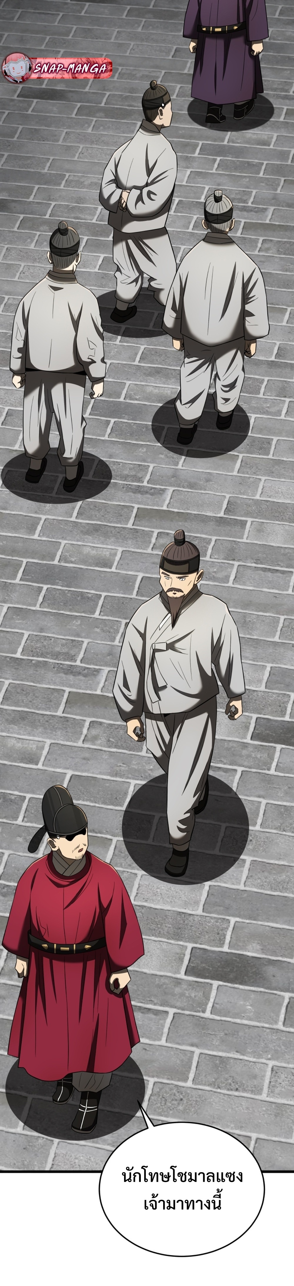 Black Corporation Joseon แปลไทย