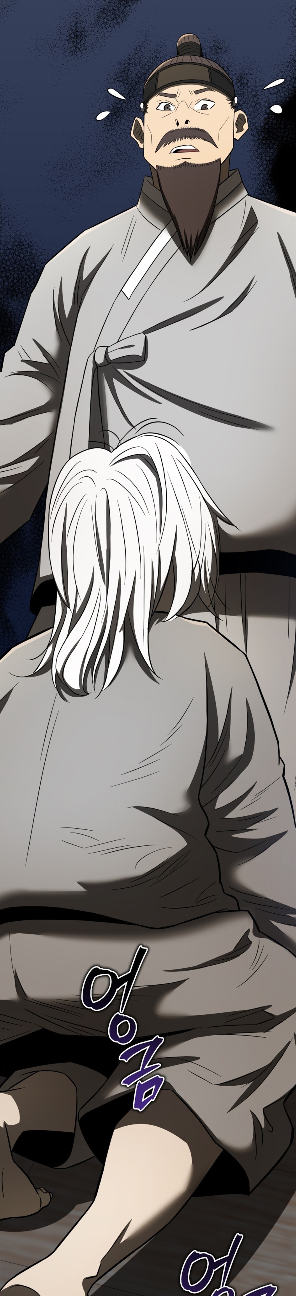 Black Corporation Joseon แปลไทย