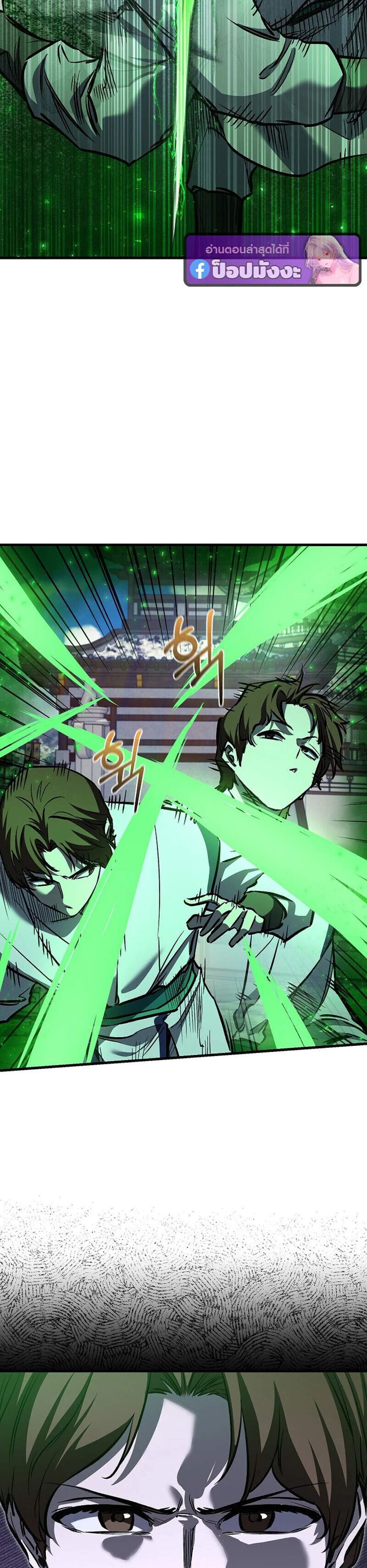 Childhood Friend of the Zenith สหายวัยเยาว์ของข้าแข็งแกร่งที่สุดในใต้หล้า แปลไทย