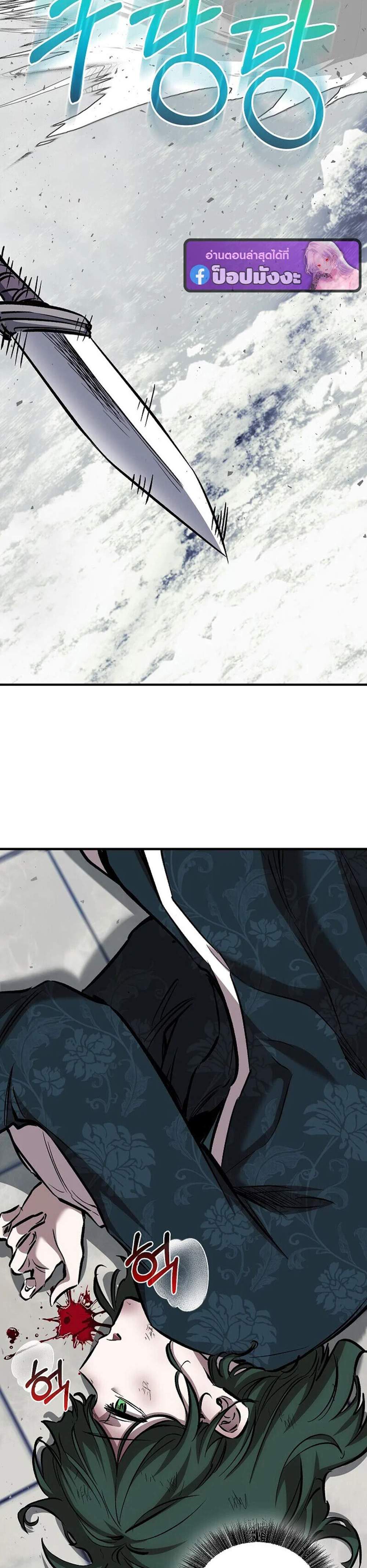 Childhood Friend of the Zenith สหายวัยเยาว์ของข้าแข็งแกร่งที่สุดในใต้หล้า แปลไทย