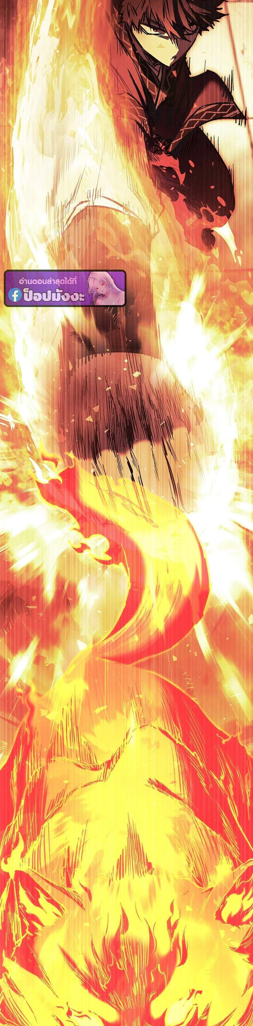 Childhood Friend of the Zenith สหายวัยเยาว์ของข้าแข็งแกร่งที่สุดในใต้หล้า แปลไทย