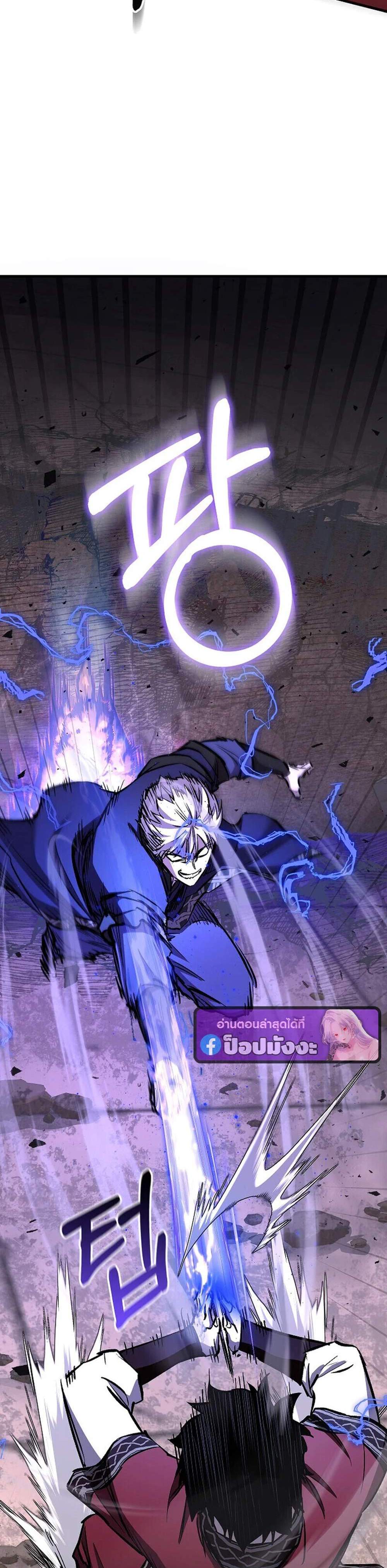 Childhood Friend of the Zenith สหายวัยเยาว์ของข้าแข็งแกร่งที่สุดในใต้หล้า แปลไทย