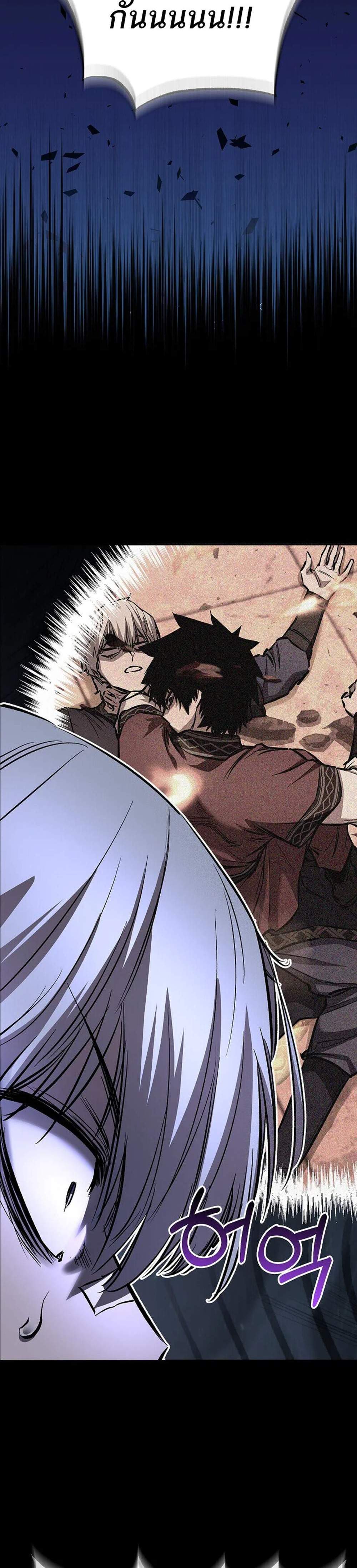 Childhood Friend of the Zenith สหายวัยเยาว์ของข้าแข็งแกร่งที่สุดในใต้หล้า แปลไทย