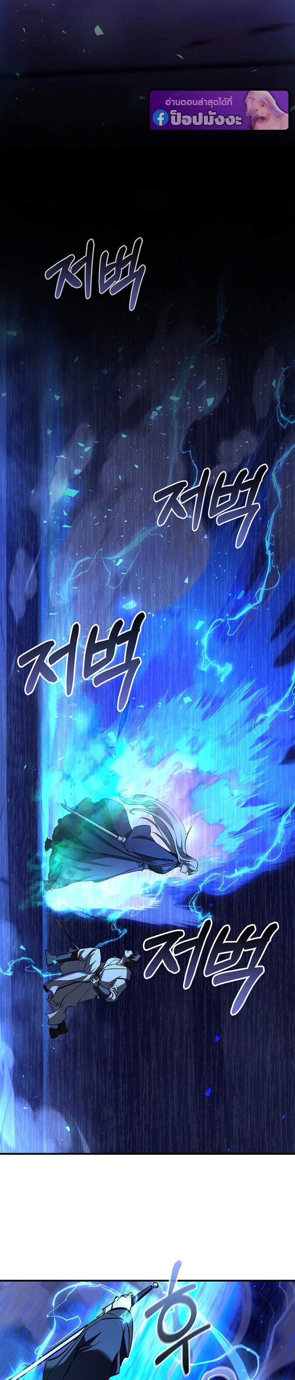 Childhood Friend of the Zenith สหายวัยเยาว์ของข้าแข็งแกร่งที่สุดในใต้หล้า แปลไทย