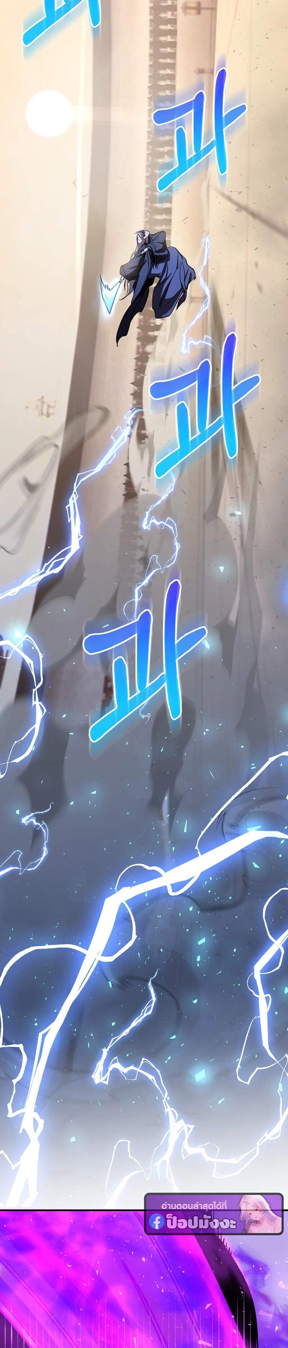 Childhood Friend of the Zenith สหายวัยเยาว์ของข้าแข็งแกร่งที่สุดในใต้หล้า แปลไทย