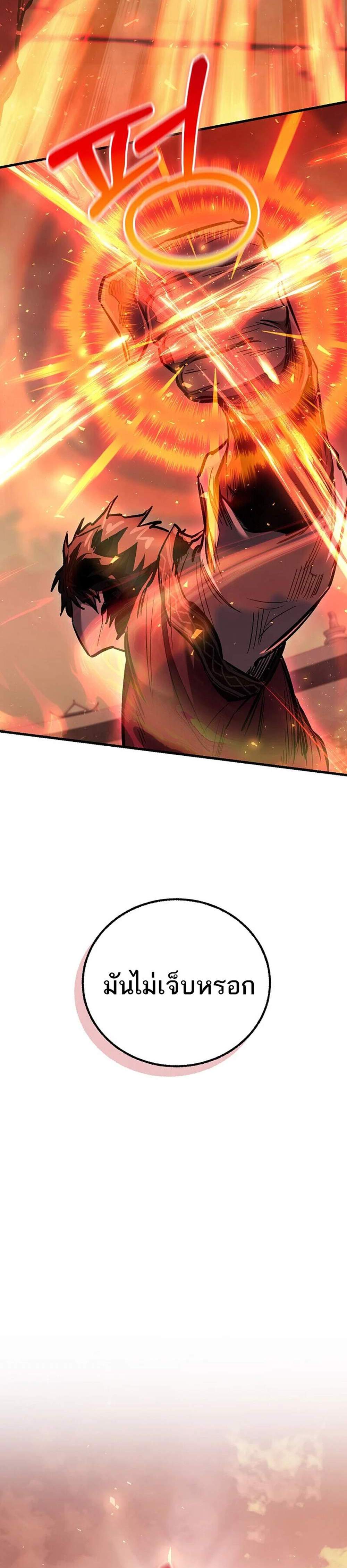 Childhood Friend of the Zenith สหายวัยเยาว์ของข้าแข็งแกร่งที่สุดในใต้หล้า แปลไทย