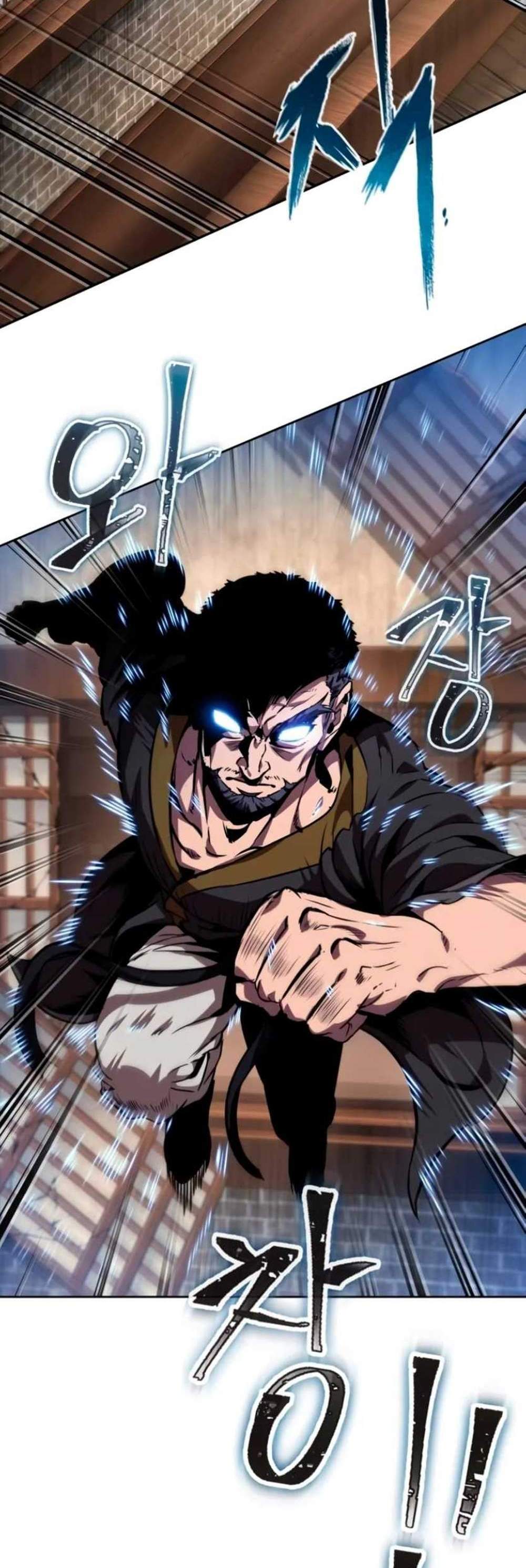 Nano Machine นาโนมาชิน แปลไทย