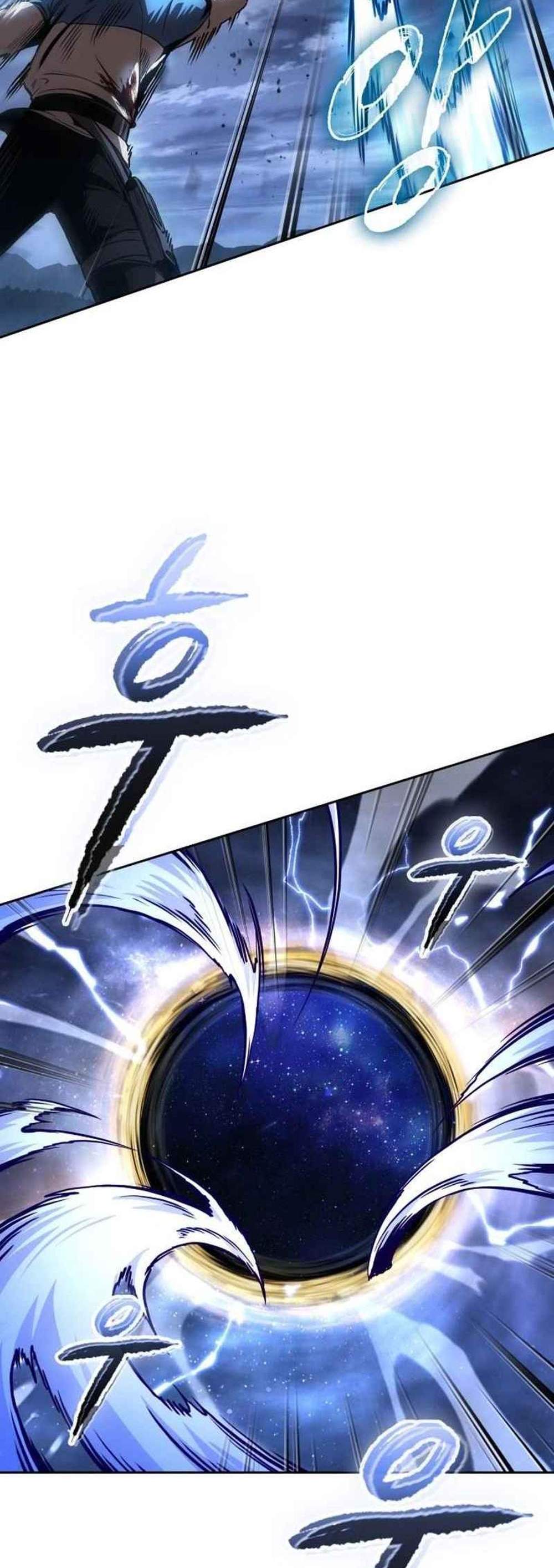 Nano Machine นาโนมาชิน แปลไทย