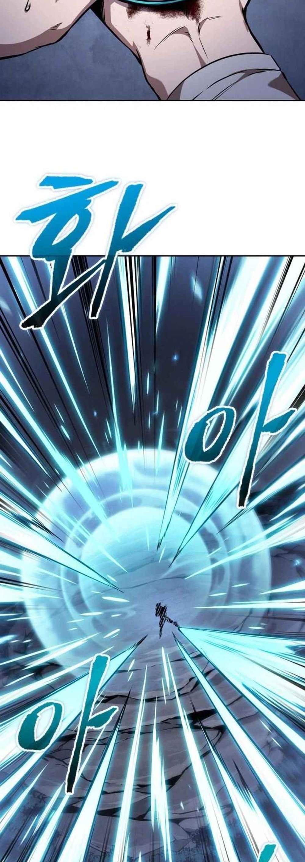 Nano Machine นาโนมาชิน แปลไทย