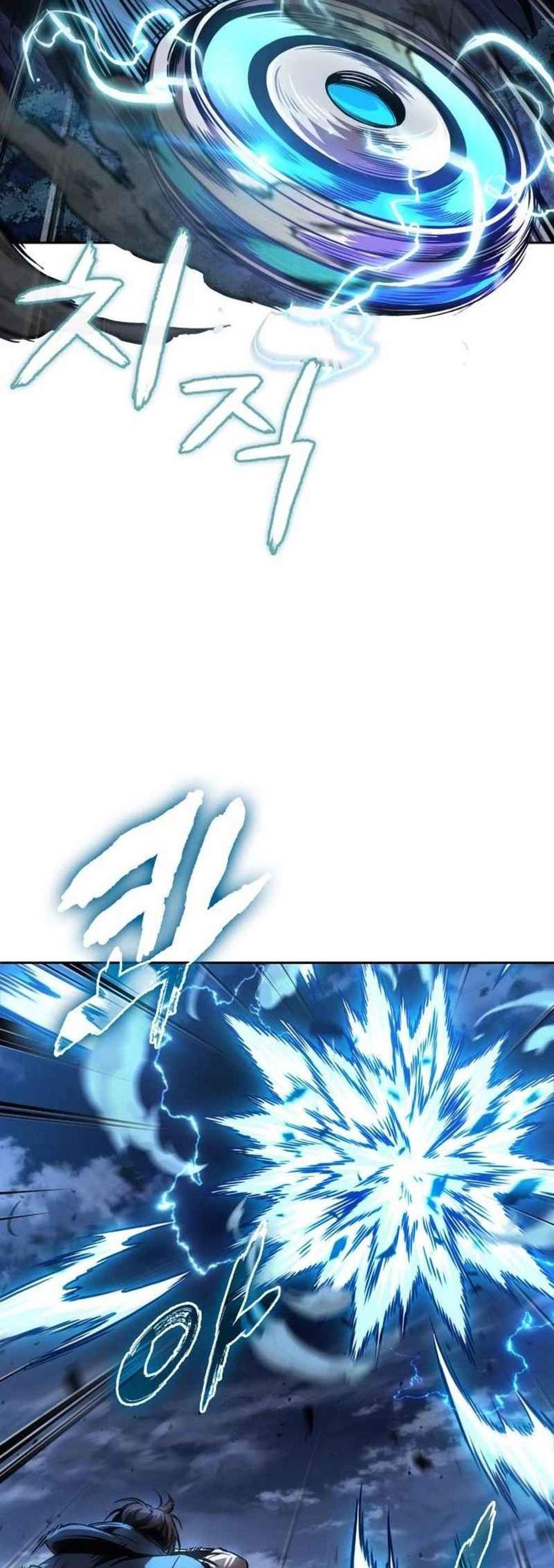 Nano Machine นาโนมาชิน แปลไทย