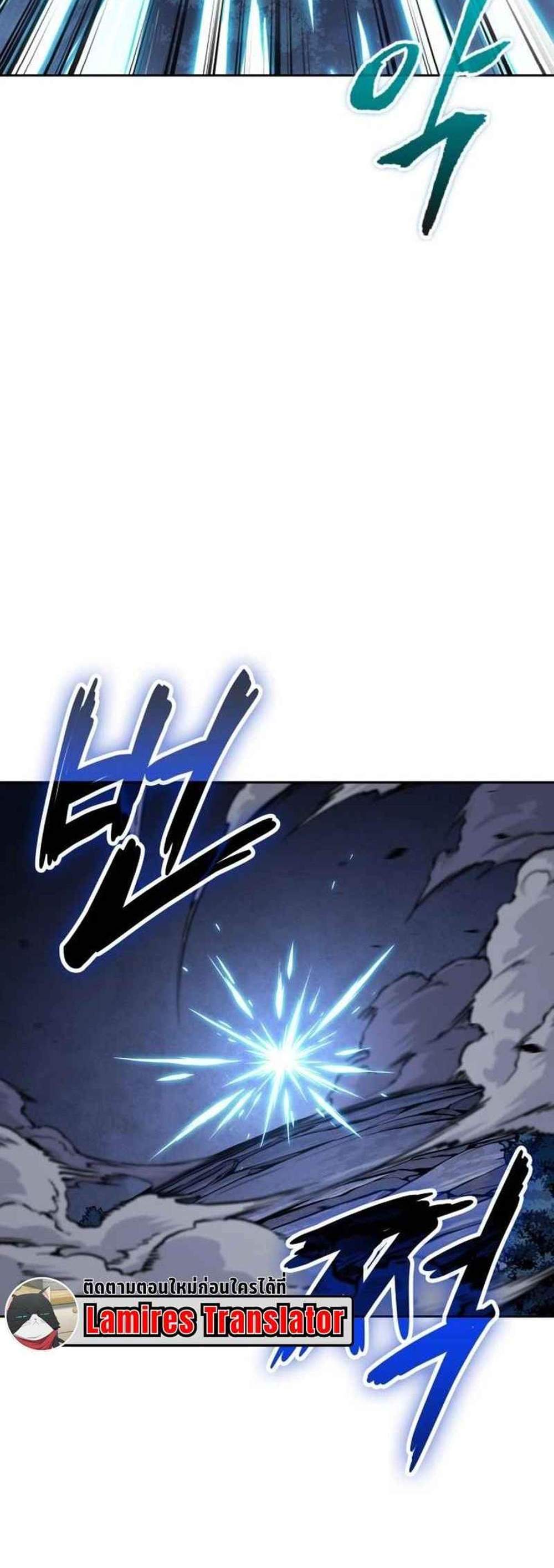 Nano Machine นาโนมาชิน แปลไทย