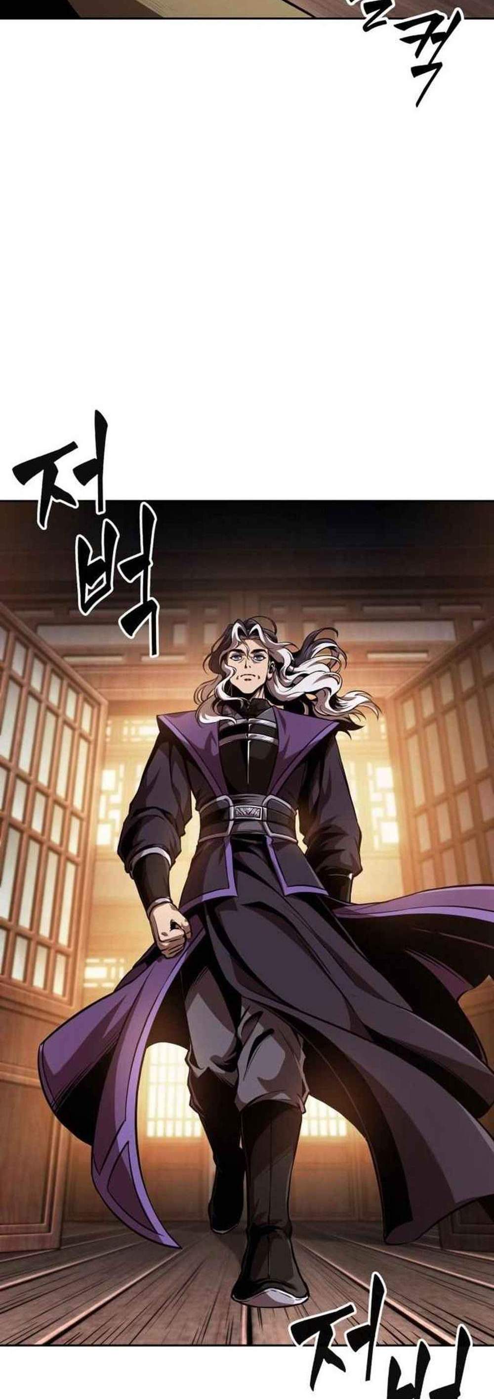 Nano Machine นาโนมาชิน แปลไทย