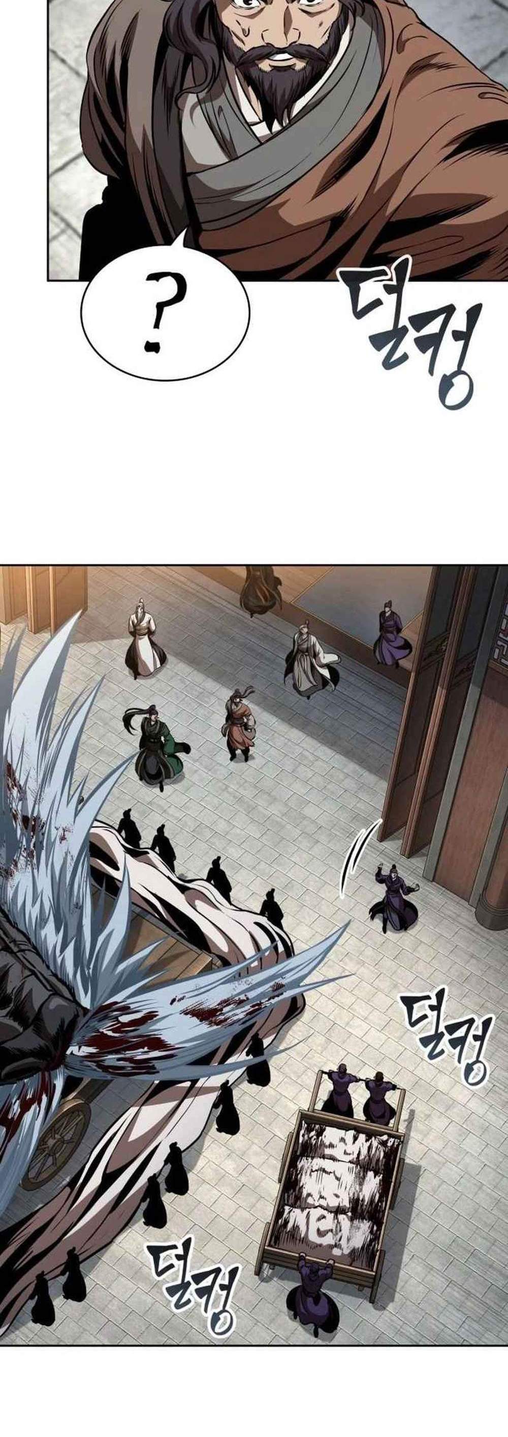 Nano Machine นาโนมาชิน แปลไทย