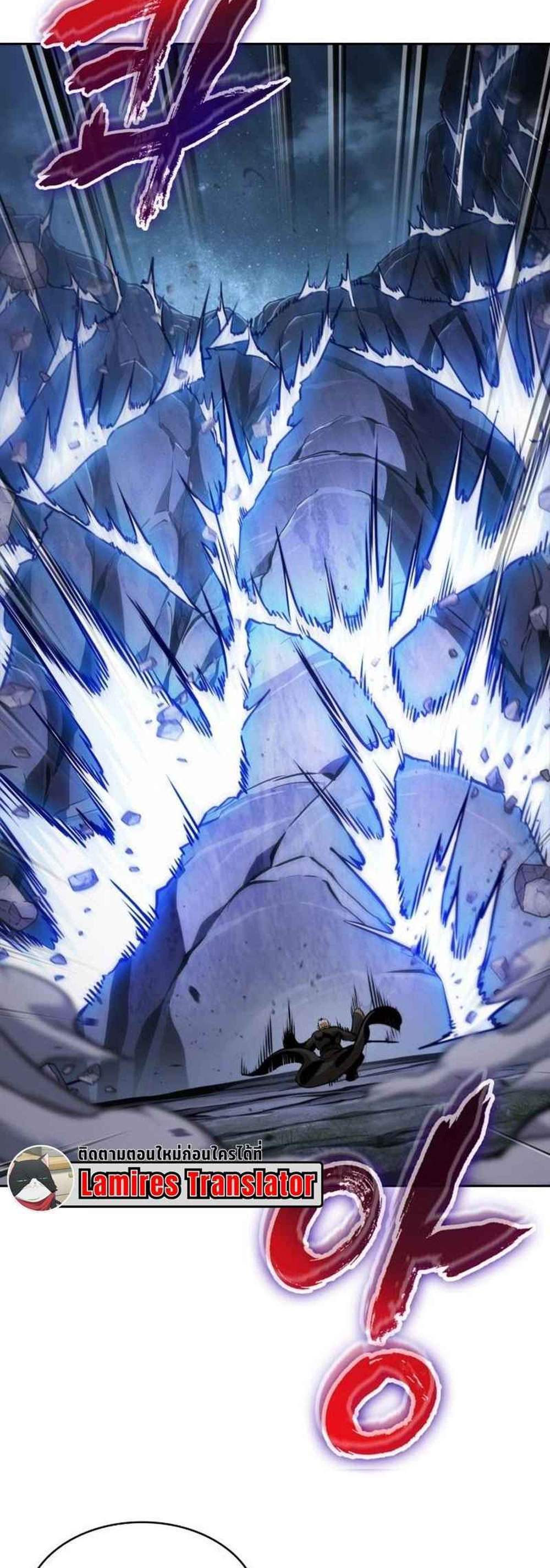 Nano Machine นาโนมาชิน แปลไทย