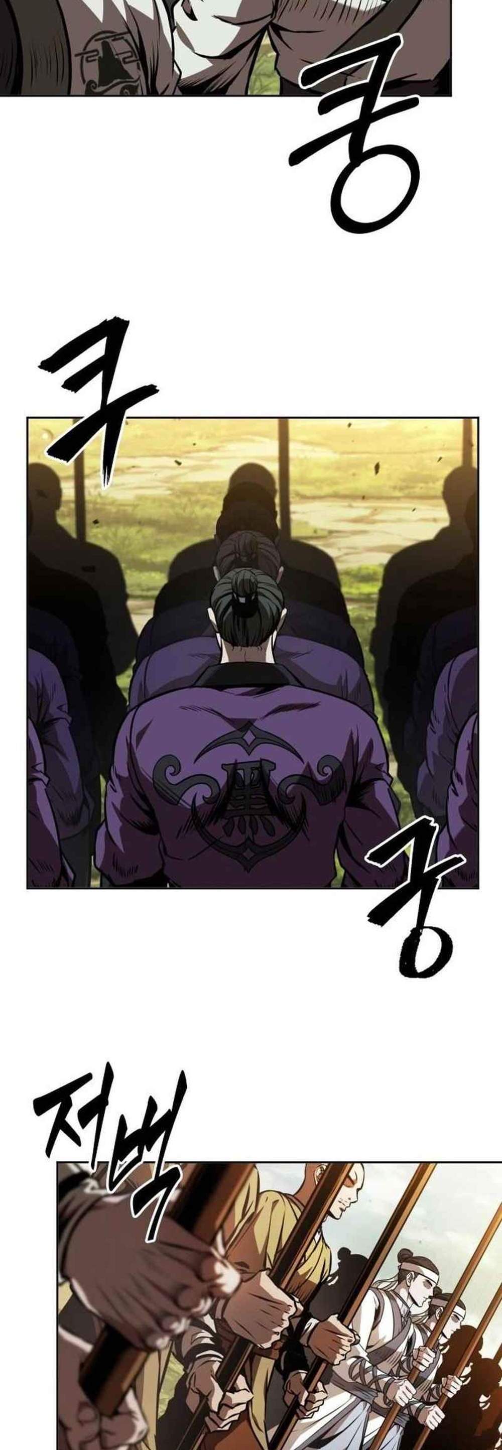 Nano Machine นาโนมาชิน แปลไทย