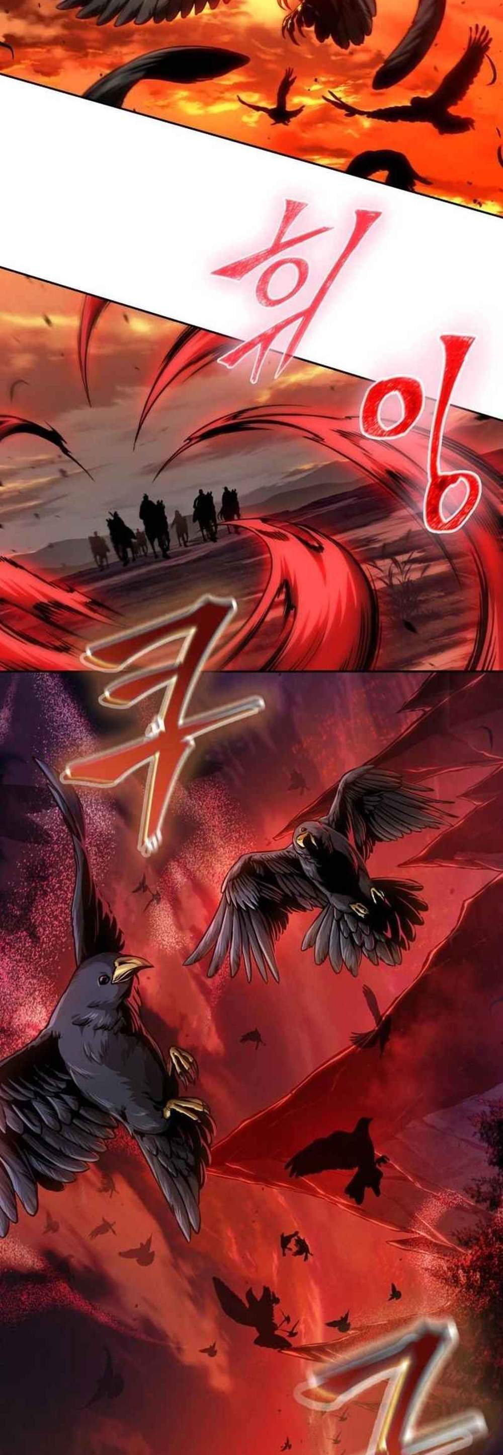 Nano Machine นาโนมาชิน แปลไทย