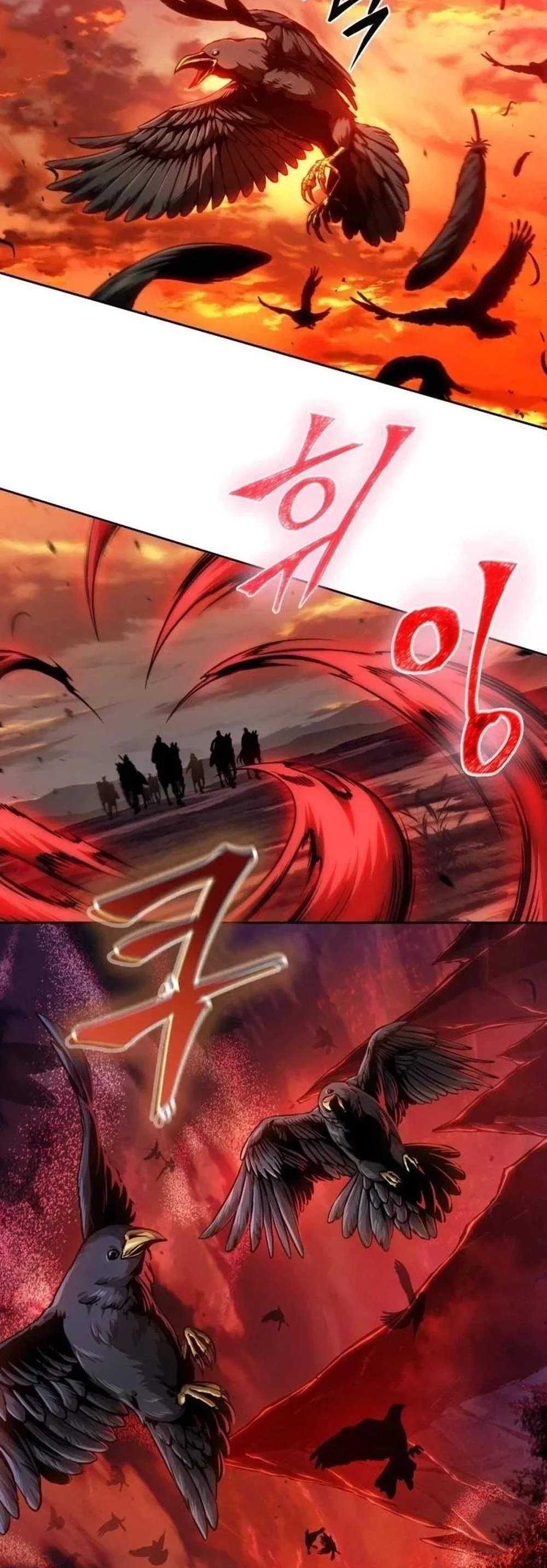 Nano Machine นาโนมาชิน แปลไทย