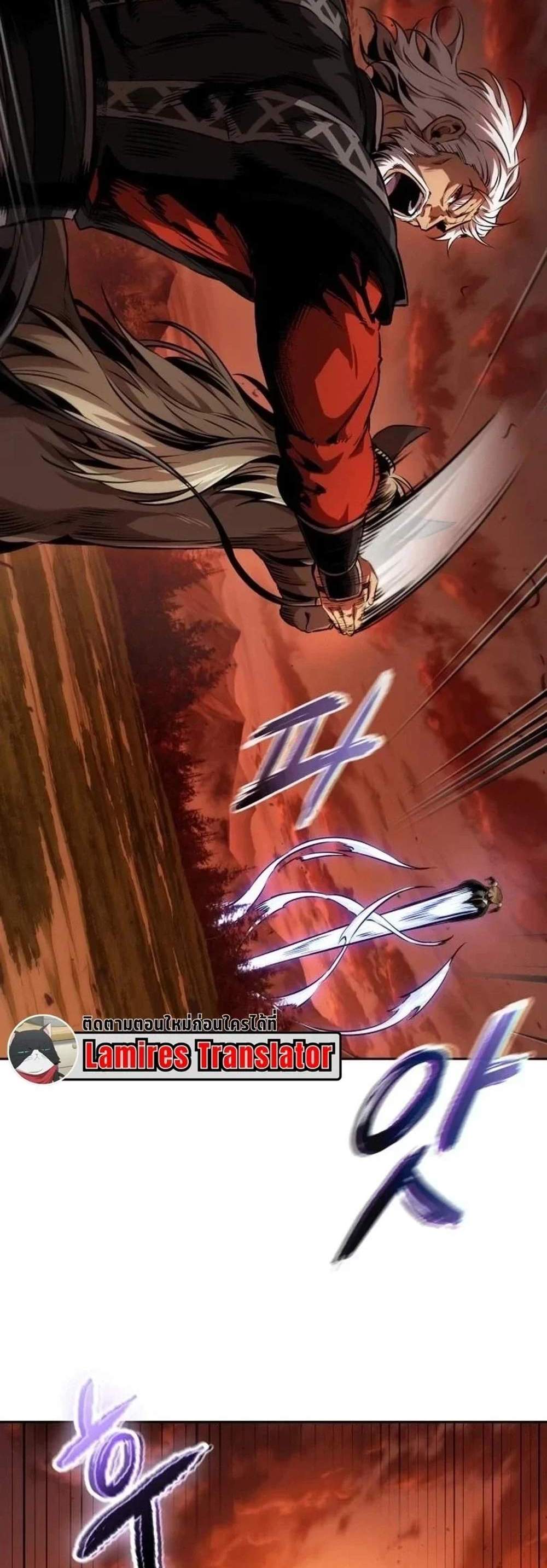 Nano Machine นาโนมาชิน แปลไทย