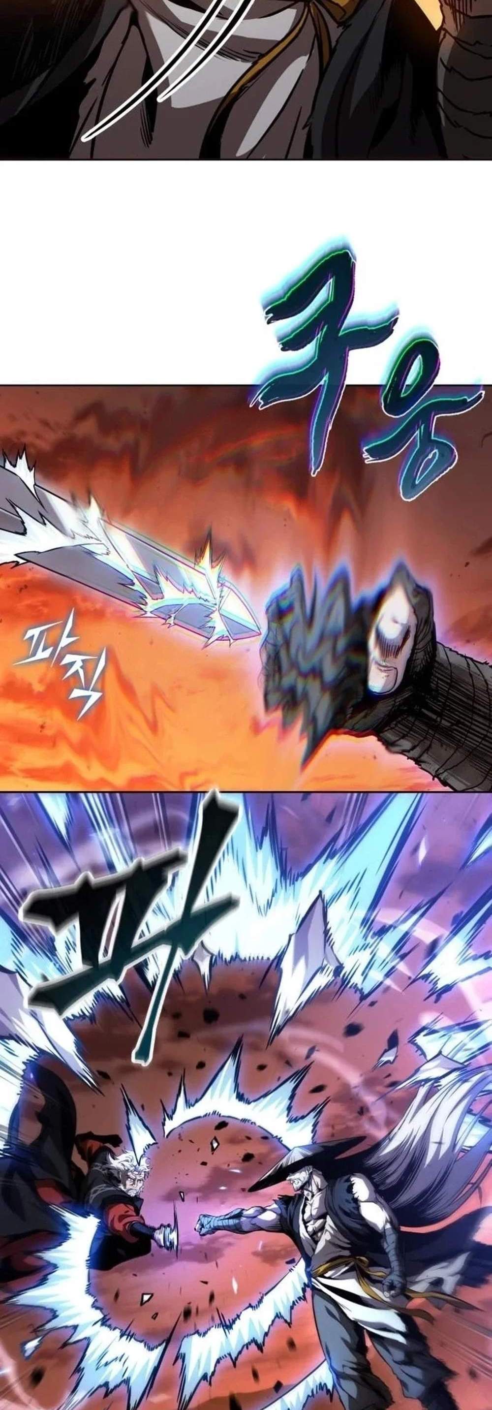 Nano Machine นาโนมาชิน แปลไทย