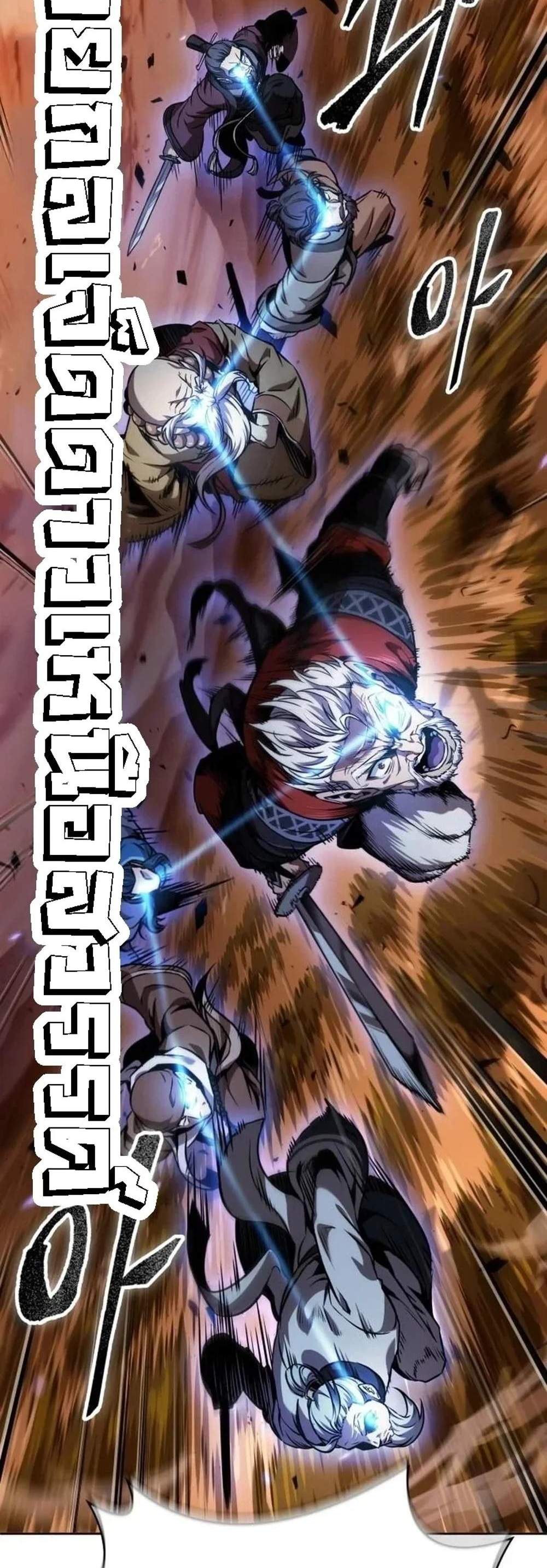 Nano Machine นาโนมาชิน แปลไทย