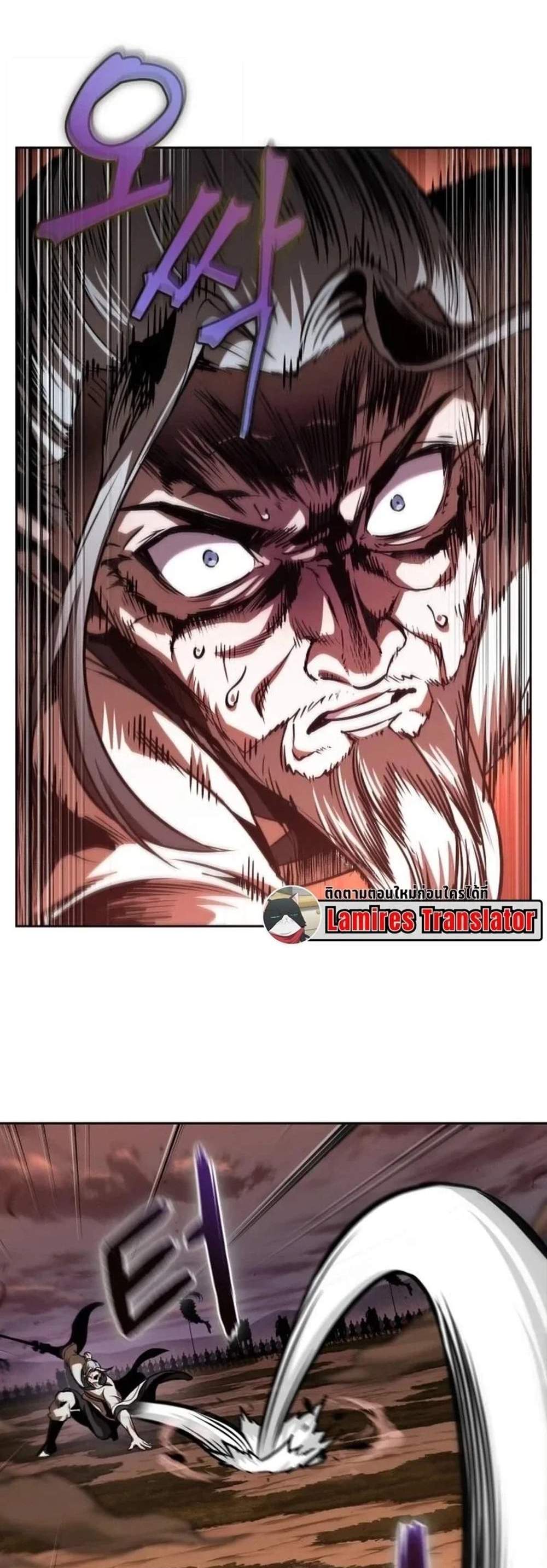 Nano Machine นาโนมาชิน แปลไทย