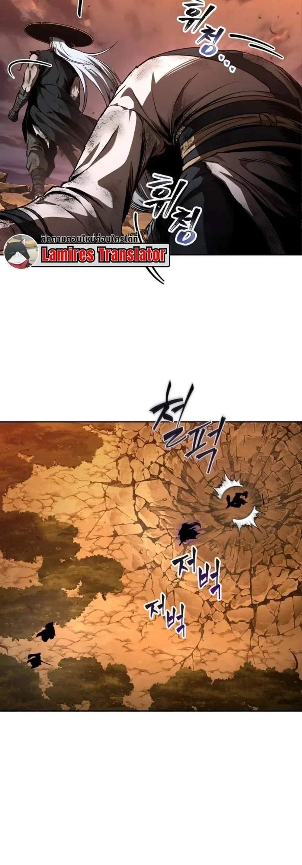 Nano Machine นาโนมาชิน แปลไทย