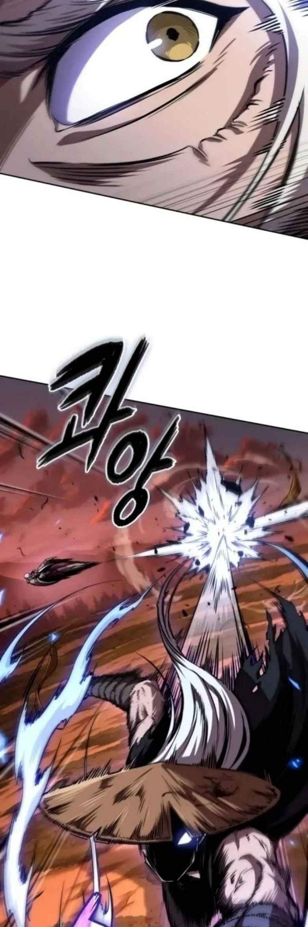 Nano Machine นาโนมาชิน แปลไทย