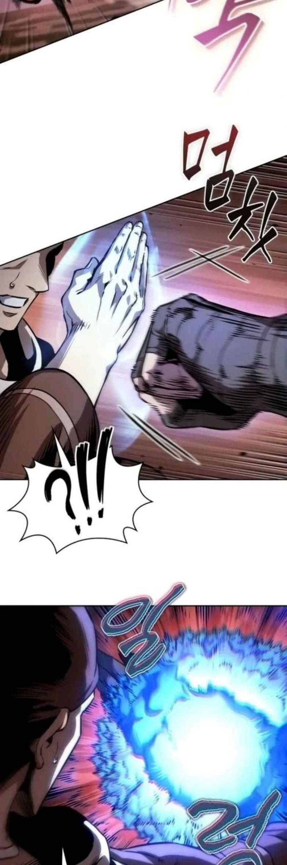 Nano Machine นาโนมาชิน แปลไทย