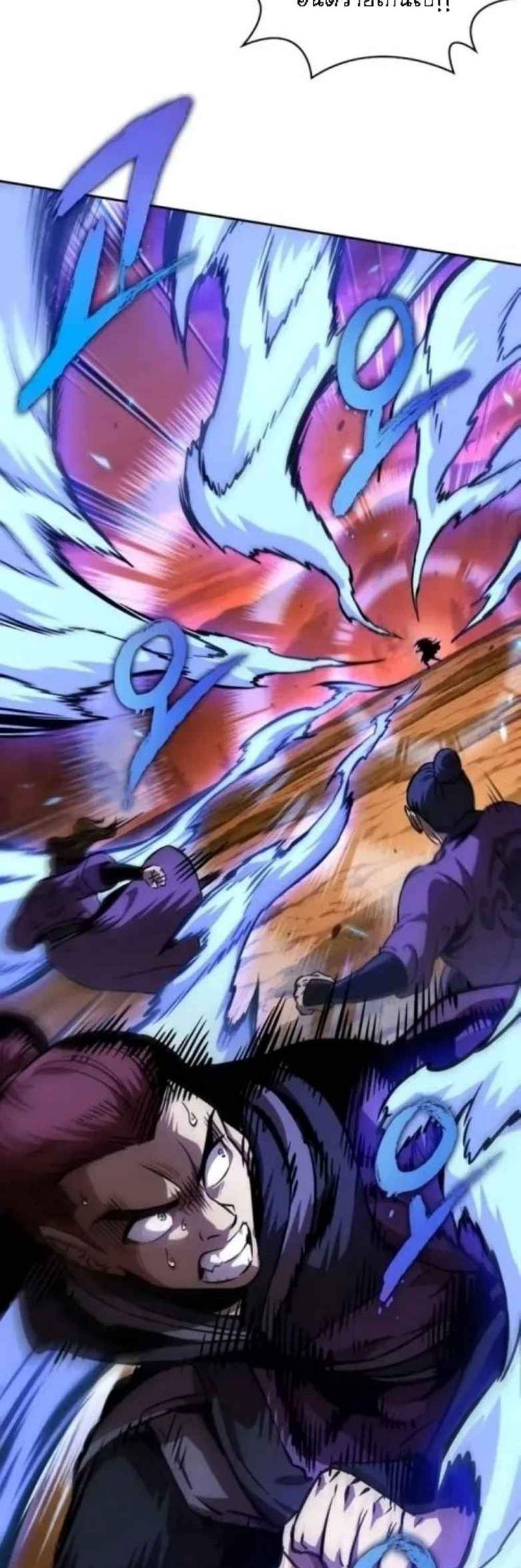 Nano Machine นาโนมาชิน แปลไทย