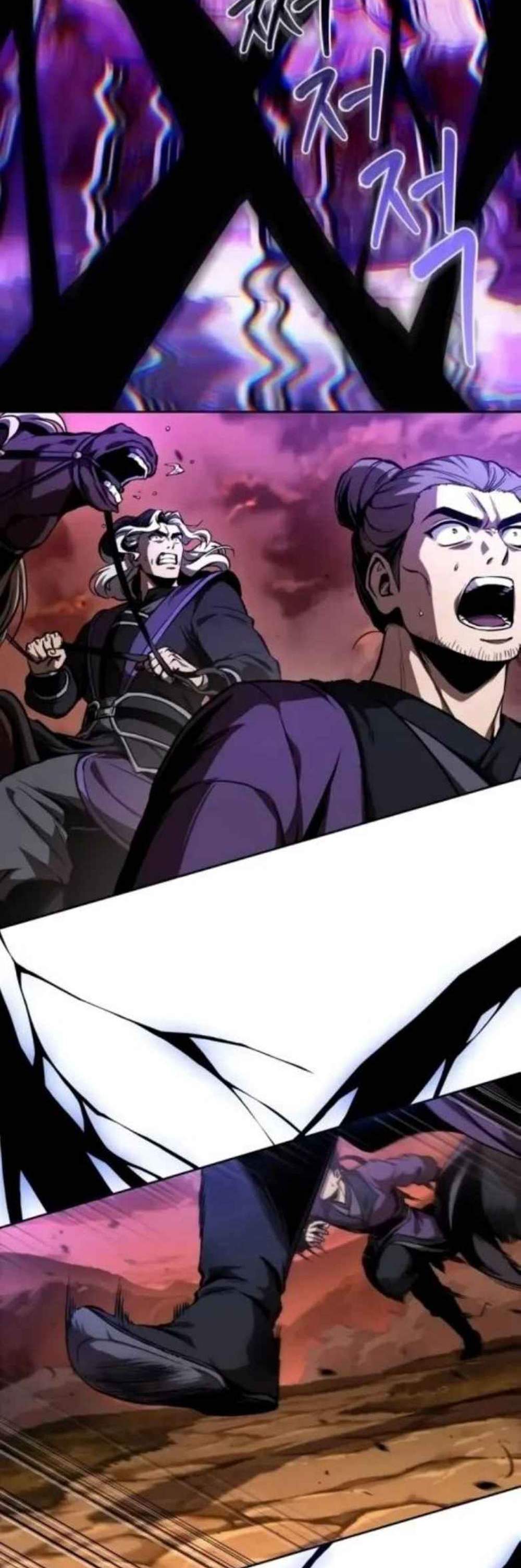 Nano Machine นาโนมาชิน แปลไทย